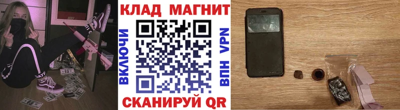 Все наркотики Новая Ладога Каннабис Меф мяу мяу Cocaine Гашиш