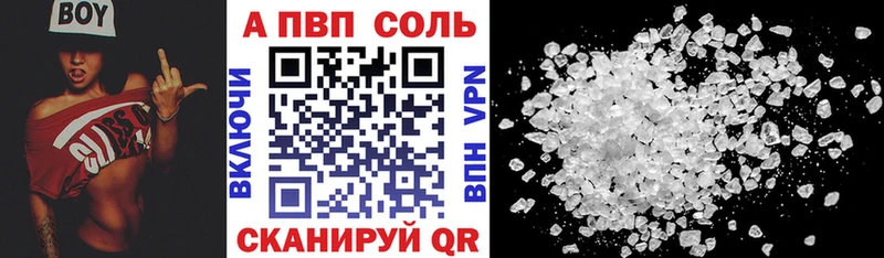 цена   Новая Ладога  Alfa_PVP СК КРИС 