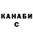 Alpha-PVP Соль Inna Mudrik