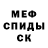 Метамфетамин винт Damon Cooper