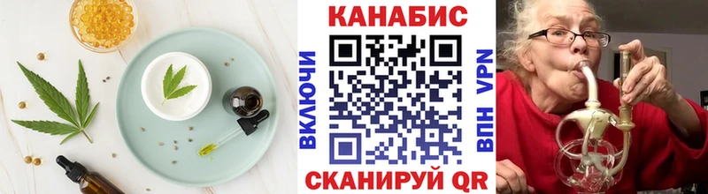 Печенье с ТГК конопля  Новая Ладога 