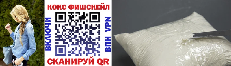 ОМГ ОМГ сайт  Новая Ладога  Кокаин Fish Scale  где продают наркотики 