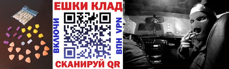 Экстази TESLA  блэк спрут зеркало  Новая Ладога  наркотики 