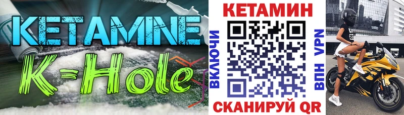 КЕТАМИН ketamine  Новая Ладога 