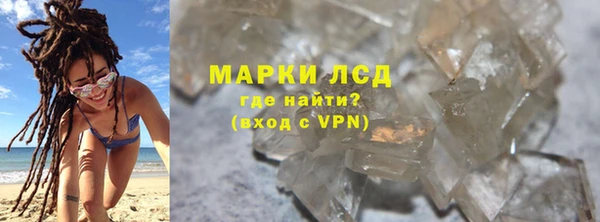MESCALINE Арсеньев