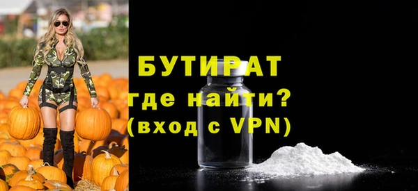 MESCALINE Арсеньев