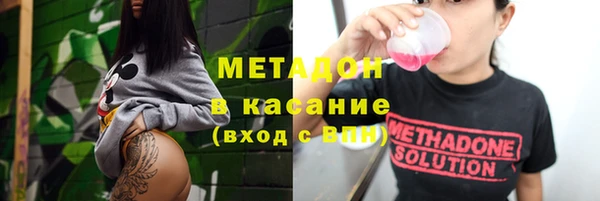 ГАЛЛЮЦИНОГЕННЫЕ ГРИБЫ Армянск