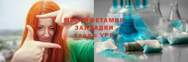 ГАЛЛЮЦИНОГЕННЫЕ ГРИБЫ Армянск