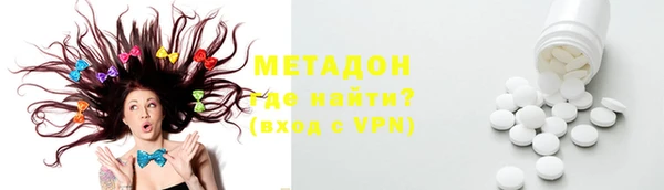 ГАЛЛЮЦИНОГЕННЫЕ ГРИБЫ Армянск