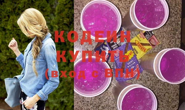 не бодяженный Аркадак