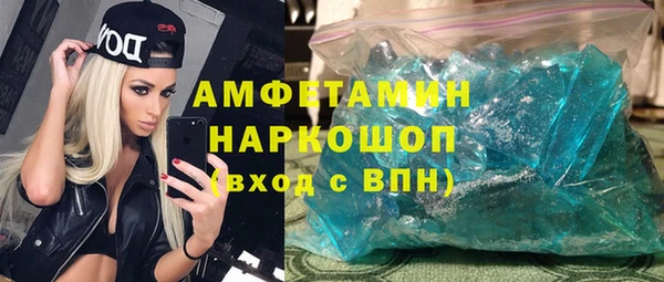 ГАЛЛЮЦИНОГЕННЫЕ ГРИБЫ Армянск