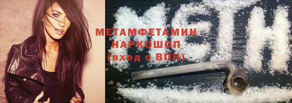 альфа пвп VHQ Балабаново