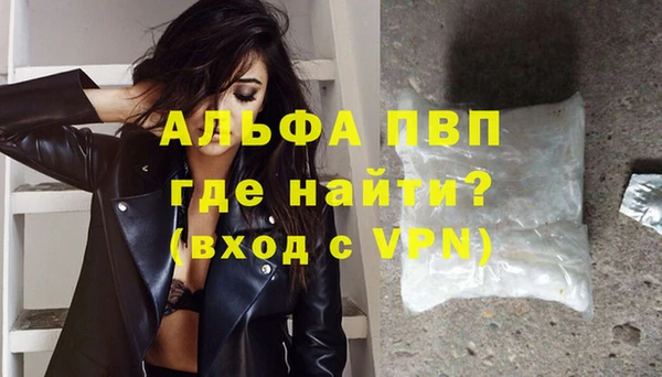 Альфа ПВП Касимов