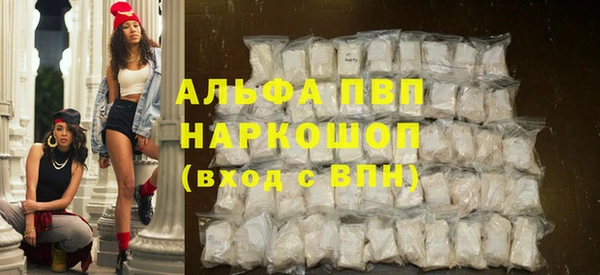 apvp Баксан
