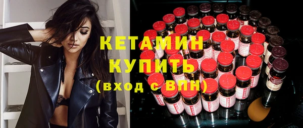 MESCALINE Арсеньев