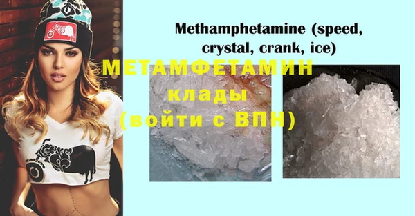 ГАЛЛЮЦИНОГЕННЫЕ ГРИБЫ Армянск