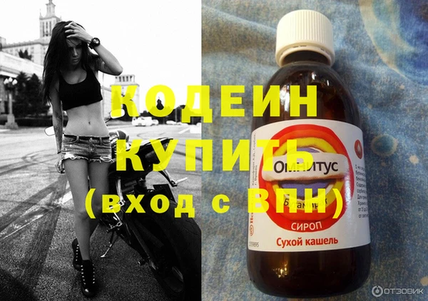 MESCALINE Арсеньев