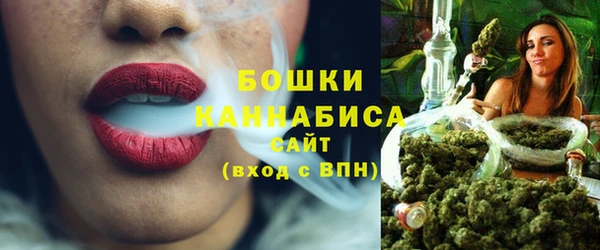 MESCALINE Арсеньев