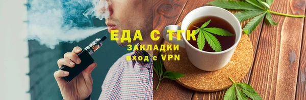 MESCALINE Арсеньев