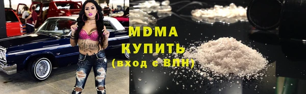 MESCALINE Арсеньев