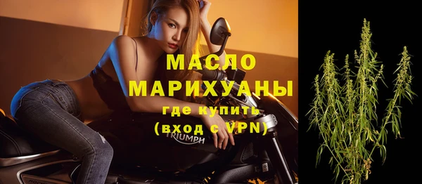 MESCALINE Арсеньев