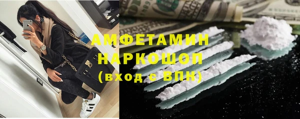 MESCALINE Арсеньев