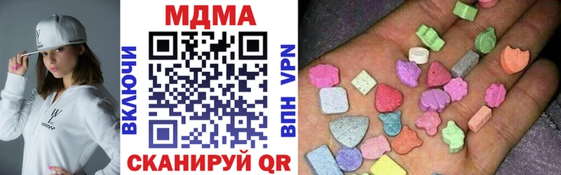 наркошоп  Новая Ладога  МДМА молли 