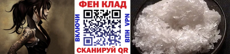 Метамфетамин Methamphetamine МЕГА tor Новая Ладога