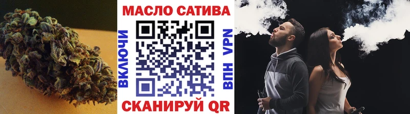 ТГК вейп с тгк  площадка официальный сайт  Новая Ладога  hydra онион 